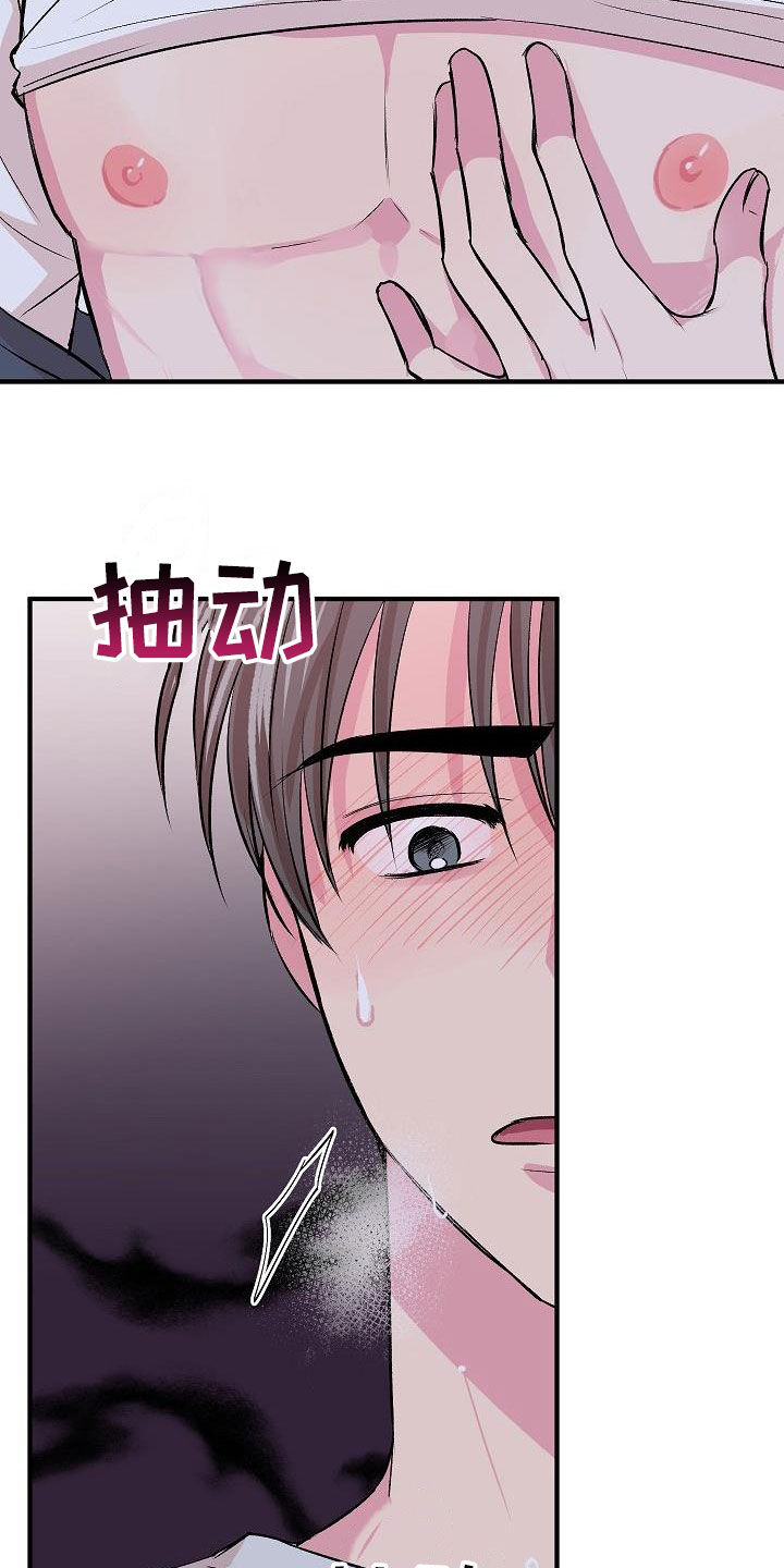 《小小炫耀》漫画最新章节第35章：绝对不行免费下拉式在线观看章节第【10】张图片