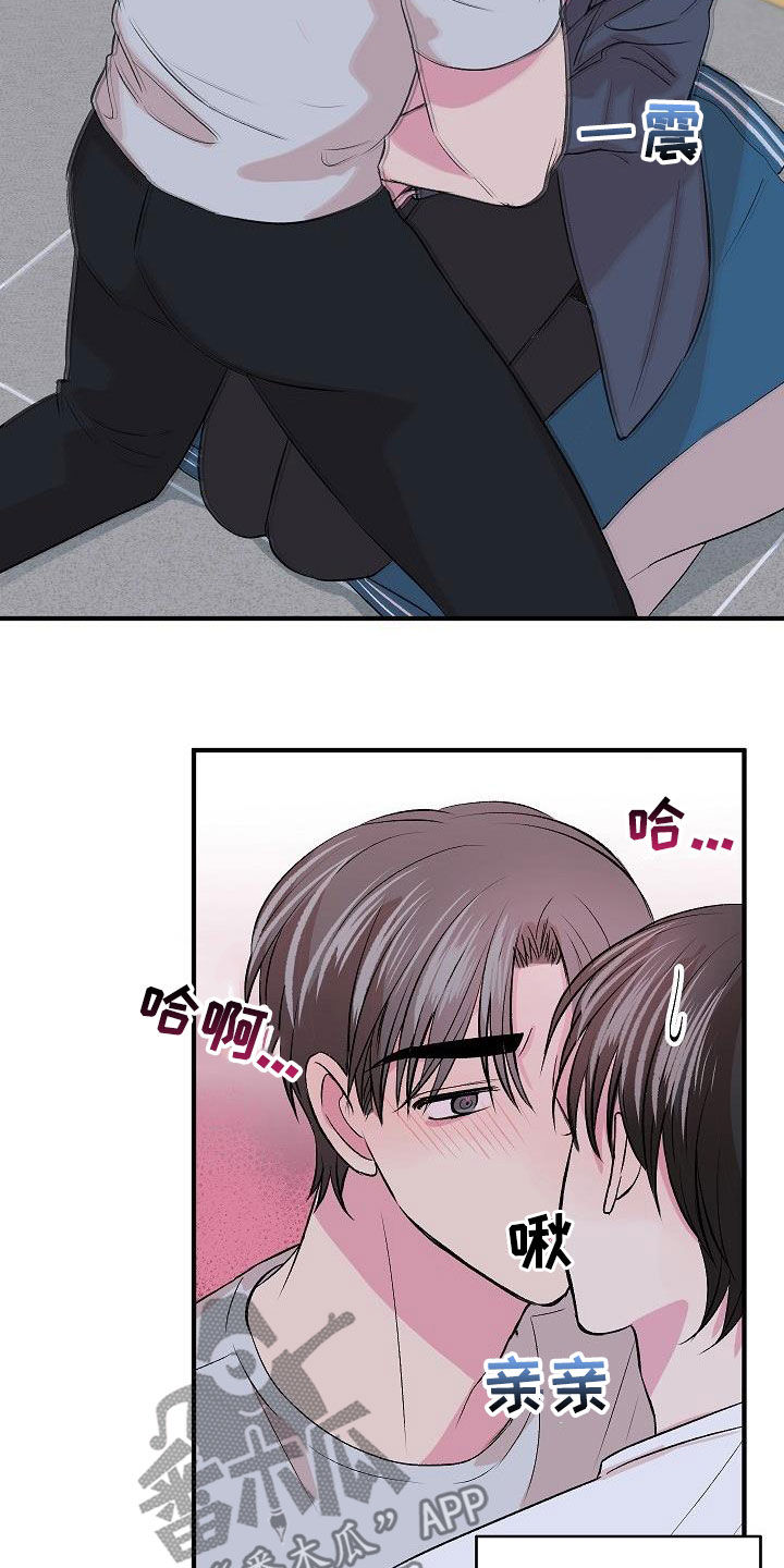 《小小炫耀》漫画最新章节第35章：绝对不行免费下拉式在线观看章节第【2】张图片