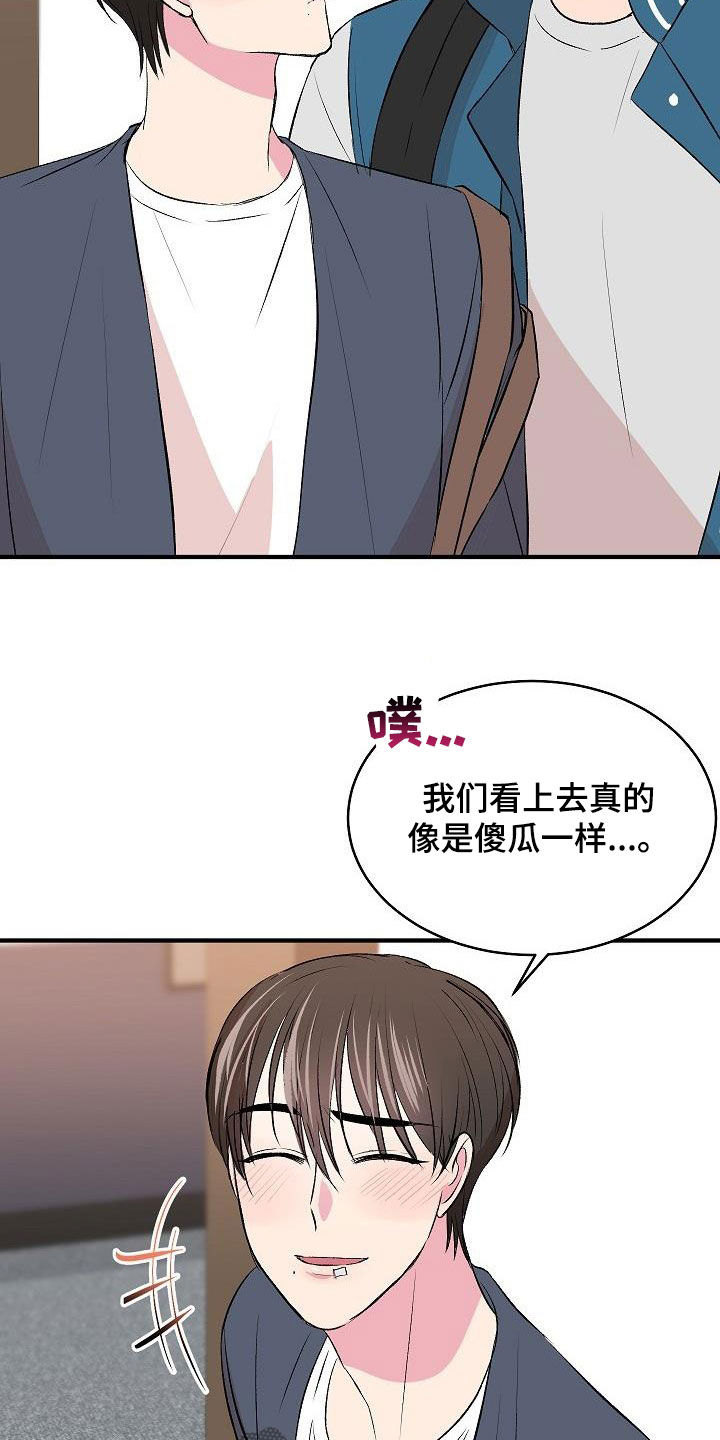 《小小炫耀》漫画最新章节第36章：不要太激烈免费下拉式在线观看章节第【3】张图片