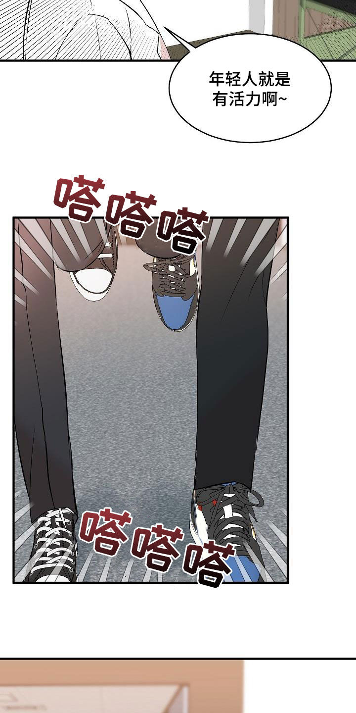 《小小炫耀》漫画最新章节第36章：不要太激烈免费下拉式在线观看章节第【5】张图片