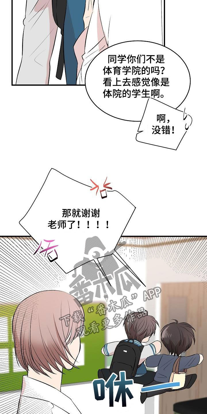 《小小炫耀》漫画最新章节第36章：不要太激烈免费下拉式在线观看章节第【6】张图片