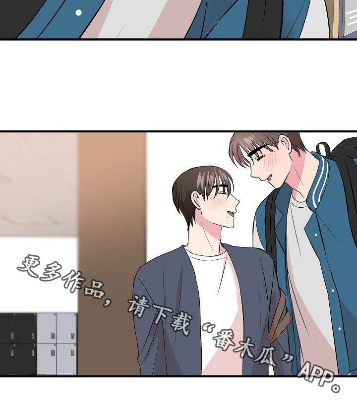 《小小炫耀》漫画最新章节第36章：不要太激烈免费下拉式在线观看章节第【1】张图片