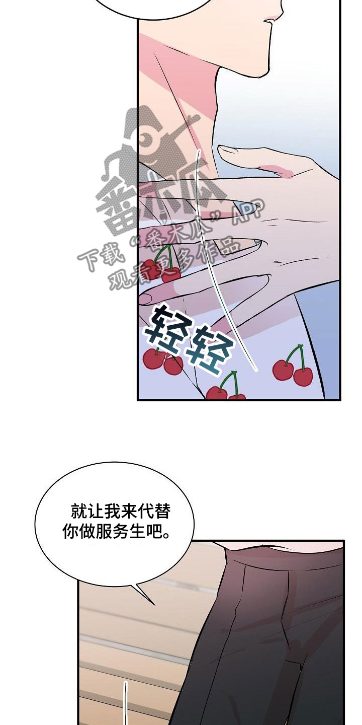 《小小炫耀》漫画最新章节第39章：决心免费下拉式在线观看章节第【9】张图片