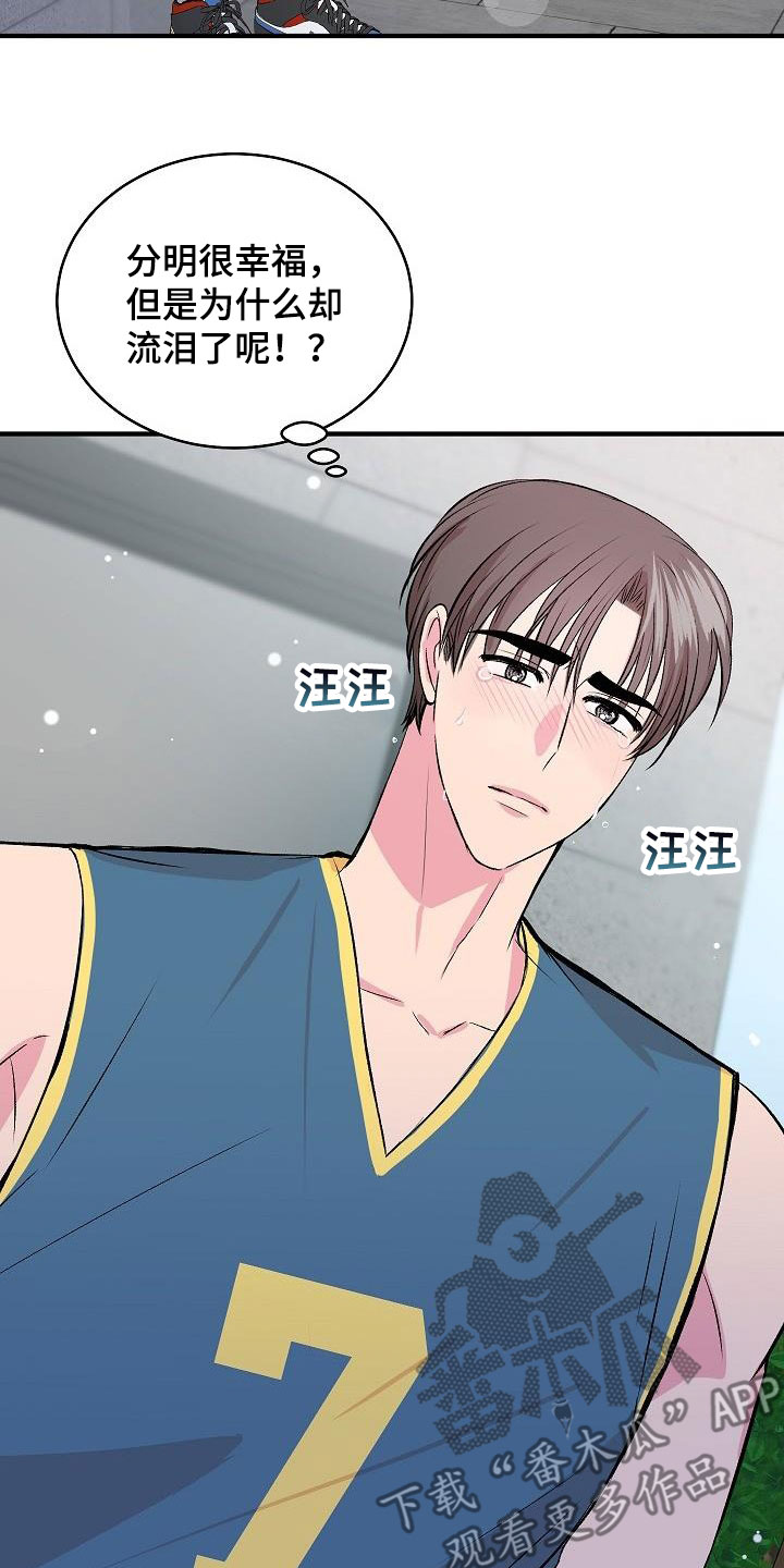 《小小炫耀》漫画最新章节第39章：决心免费下拉式在线观看章节第【16】张图片