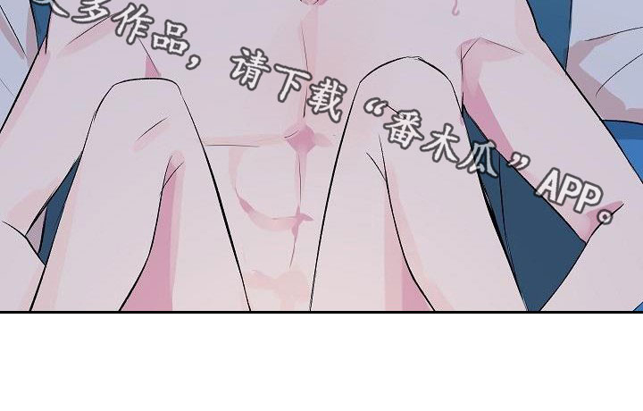 《小小炫耀》漫画最新章节第42章：没关系免费下拉式在线观看章节第【1】张图片