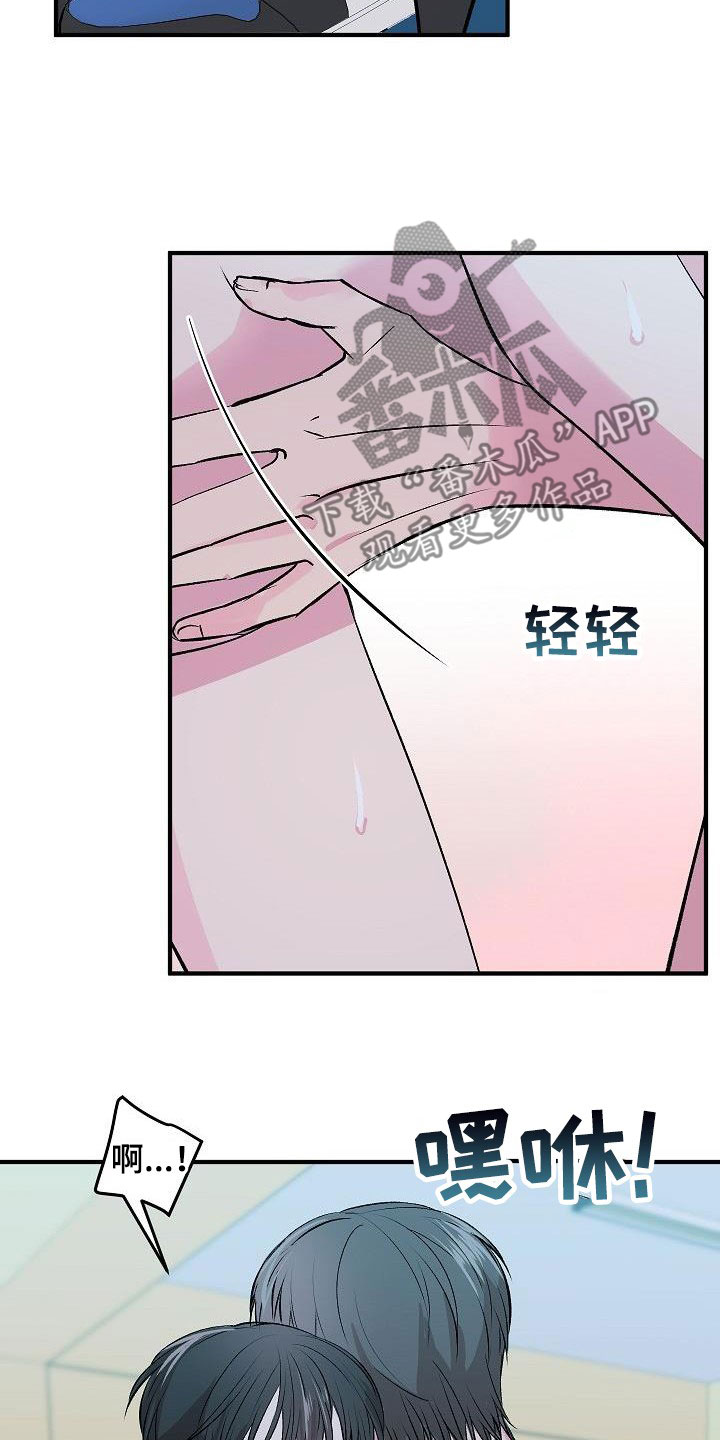 《小小炫耀》漫画最新章节第43章：不行了免费下拉式在线观看章节第【11】张图片