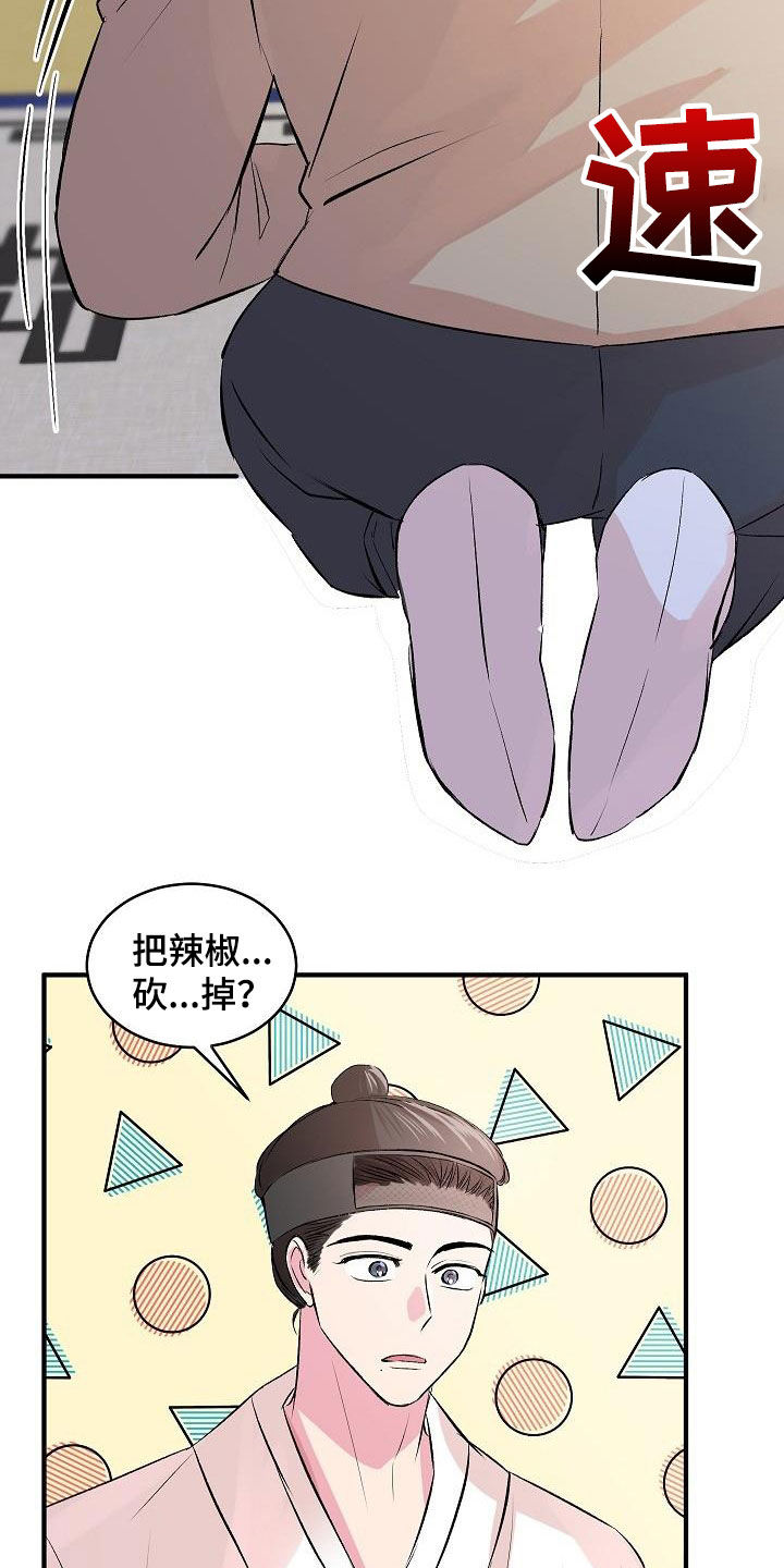 《小小炫耀》漫画最新章节第45章：【番外】好奇免费下拉式在线观看章节第【7】张图片