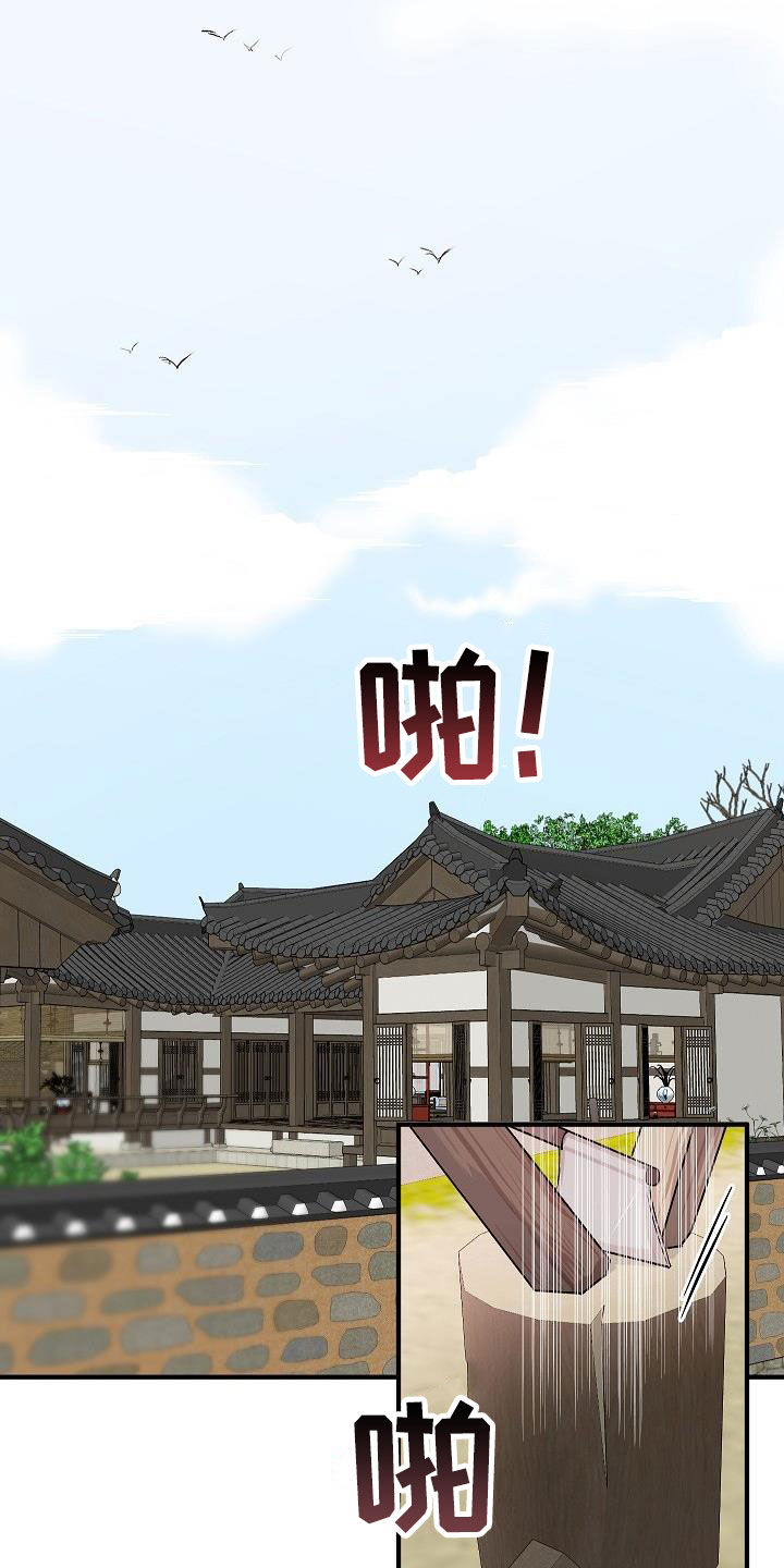 《小小炫耀》漫画最新章节第45章：【番外】好奇免费下拉式在线观看章节第【21】张图片