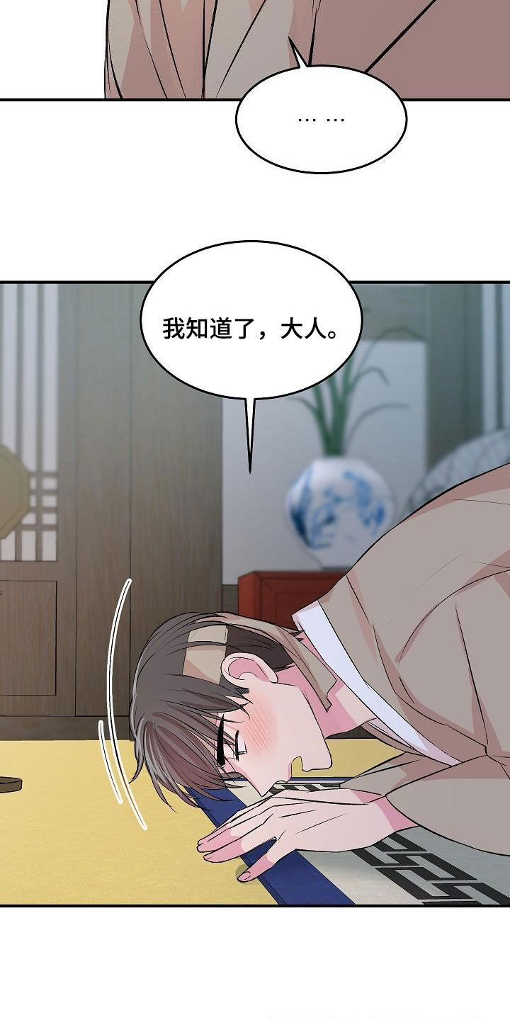 《小小炫耀》漫画最新章节第46章：【番外】很好的想法免费下拉式在线观看章节第【22】张图片