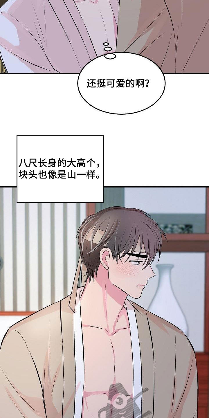 《小小炫耀》漫画最新章节第46章：【番外】很好的想法免费下拉式在线观看章节第【11】张图片