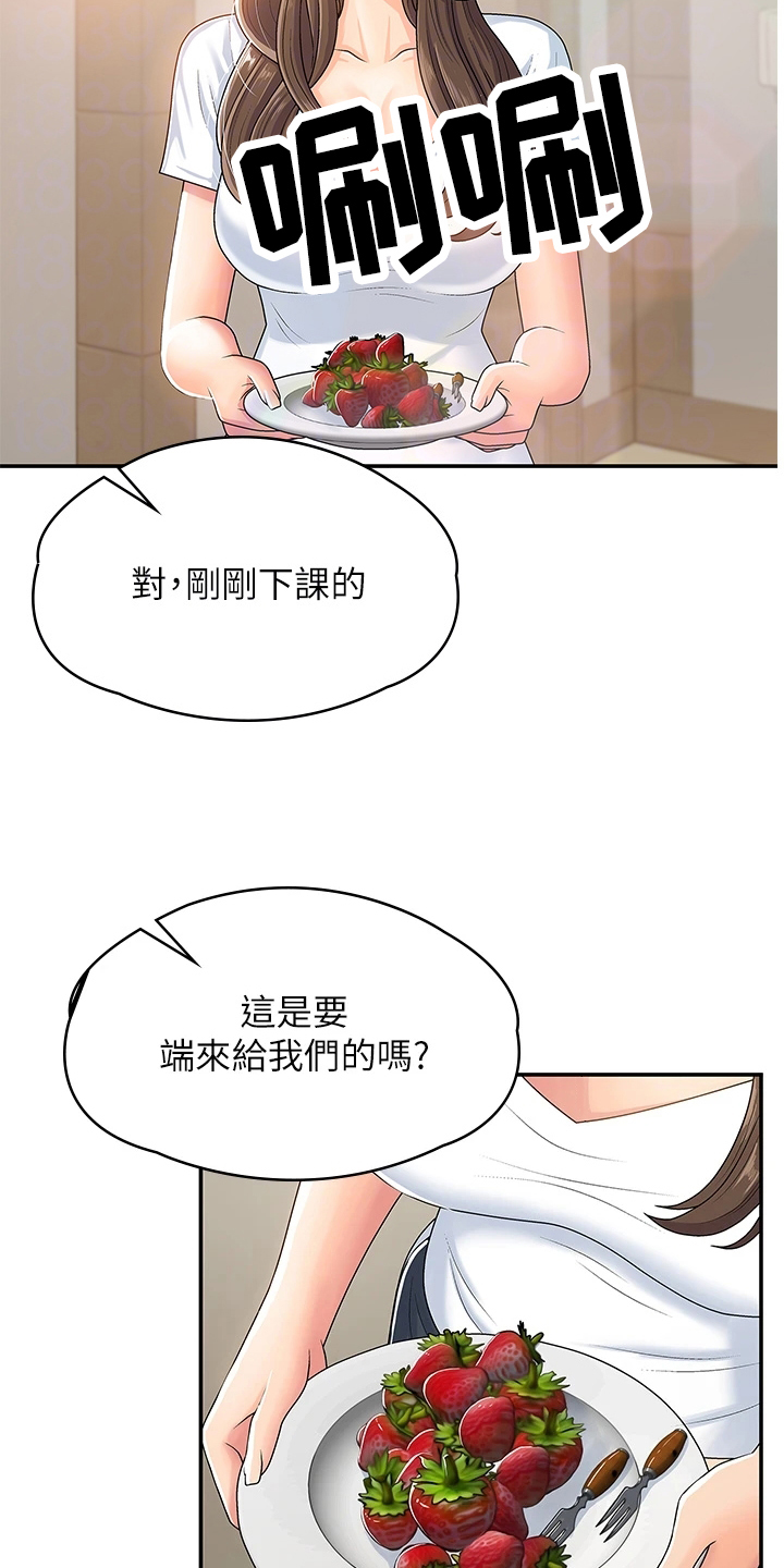 《青春时节》漫画最新章节第8章：泄露免费下拉式在线观看章节第【12】张图片