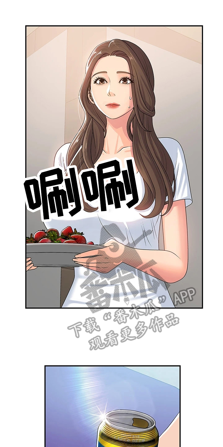 《青春时节》漫画最新章节第8章：泄露免费下拉式在线观看章节第【8】张图片