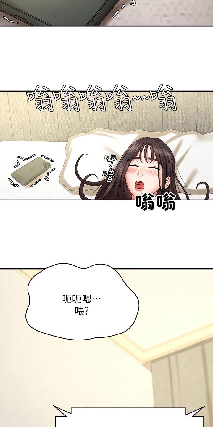 《青春时节》漫画最新章节第27章：不好意思免费下拉式在线观看章节第【7】张图片