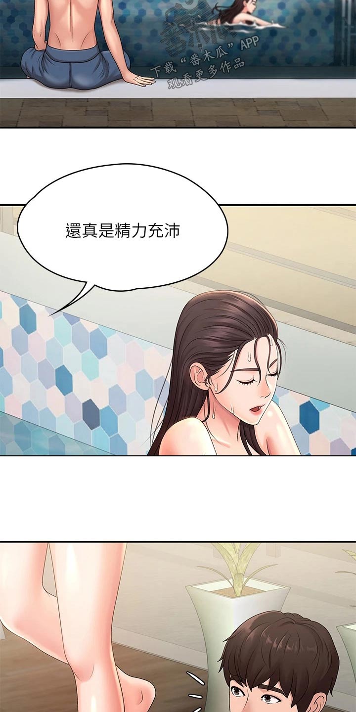 《青春时节》漫画最新章节第33章：出去玩免费下拉式在线观看章节第【12】张图片