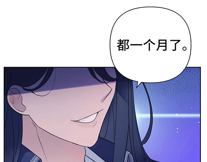 《欺诈公爵》漫画最新章节第4章：威胁免费下拉式在线观看章节第【31】张图片