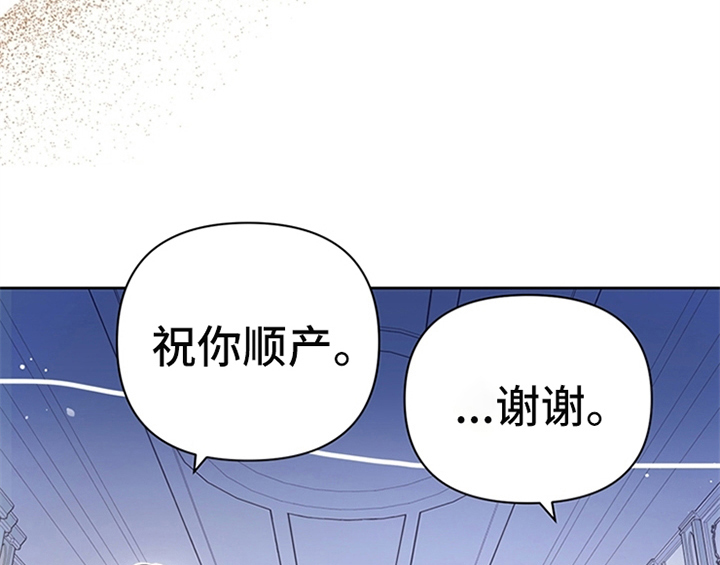 《欺诈公爵》漫画最新章节第4章：威胁免费下拉式在线观看章节第【23】张图片