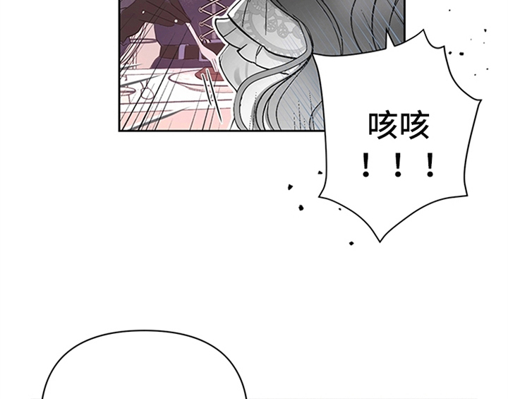 《欺诈公爵》漫画最新章节第4章：威胁免费下拉式在线观看章节第【38】张图片