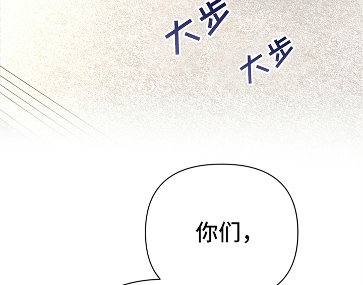 《欺诈公爵》漫画最新章节第4章：威胁免费下拉式在线观看章节第【16】张图片