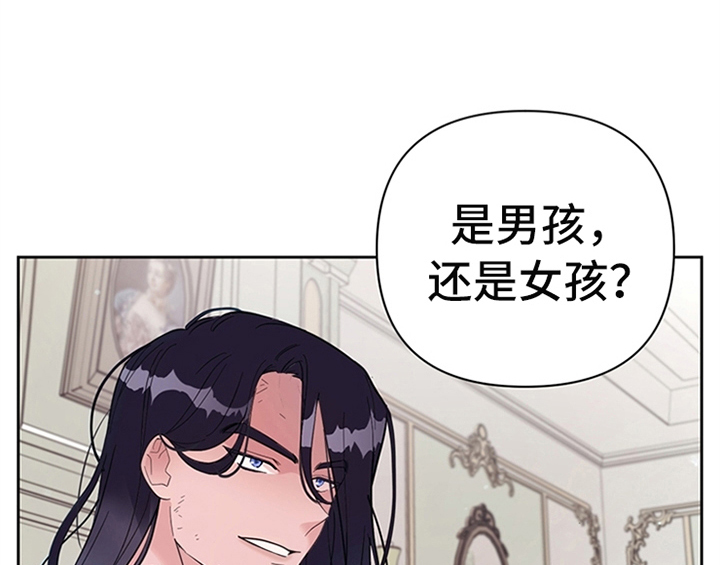 《欺诈公爵》漫画最新章节第4章：威胁免费下拉式在线观看章节第【36】张图片