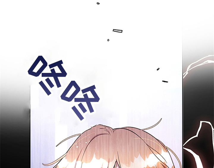 《欺诈公爵》漫画最新章节第4章：威胁免费下拉式在线观看章节第【8】张图片