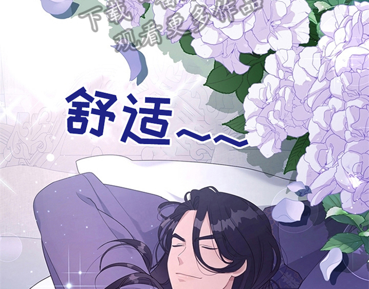 《欺诈公爵》漫画最新章节第7章：安排免费下拉式在线观看章节第【21】张图片