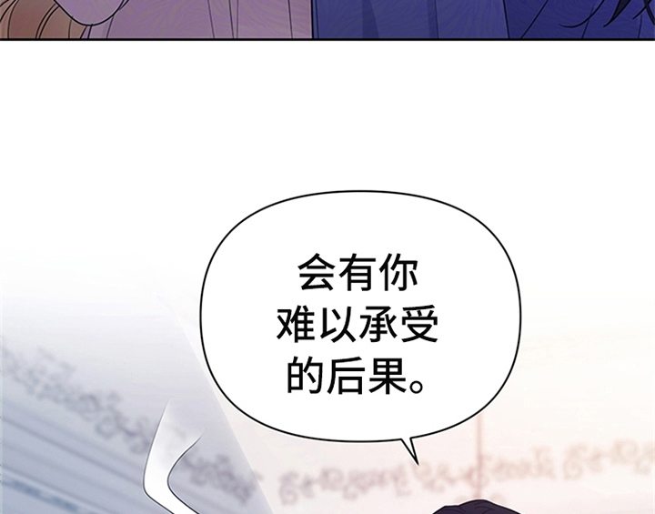 《欺诈公爵》漫画最新章节第7章：安排免费下拉式在线观看章节第【44】张图片