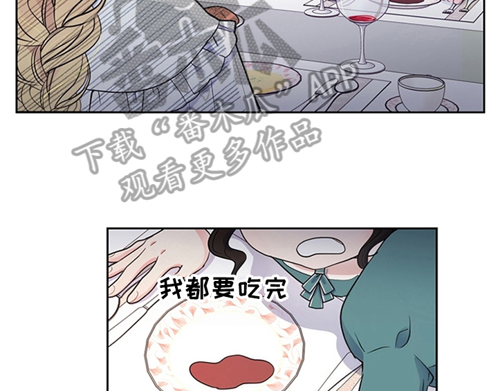 《欺诈公爵》漫画最新章节第8章：决定免费下拉式在线观看章节第【39】张图片