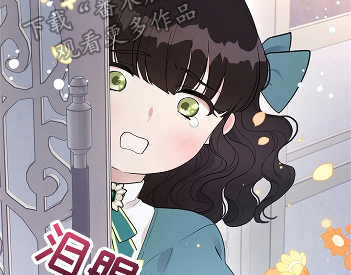 《欺诈公爵》漫画最新章节第9章：离家出走免费下拉式在线观看章节第【46】张图片