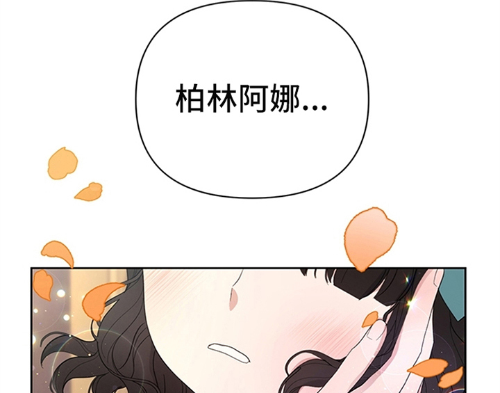 《欺诈公爵》漫画最新章节第9章：离家出走免费下拉式在线观看章节第【44】张图片