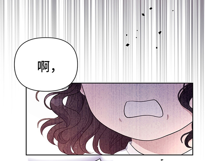 《欺诈公爵》漫画最新章节第9章：离家出走免费下拉式在线观看章节第【36】张图片