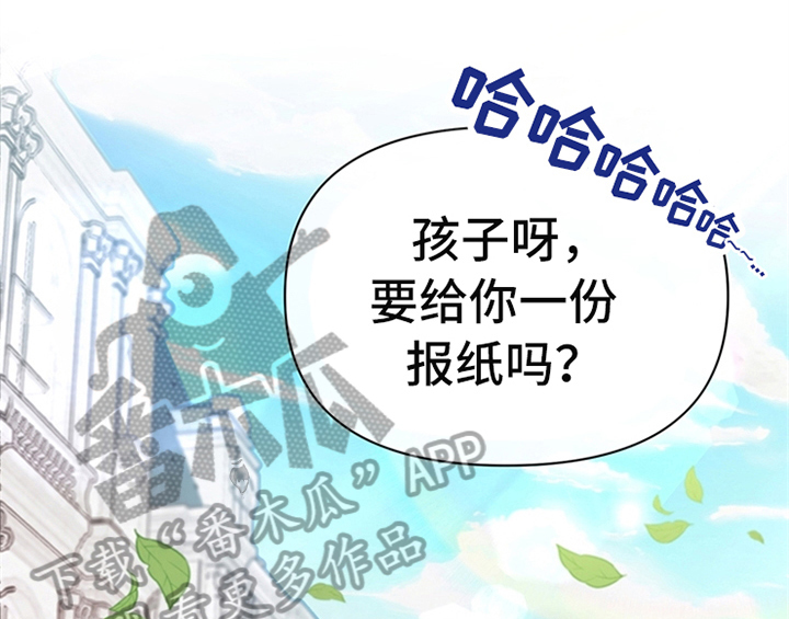 《欺诈公爵》漫画最新章节第10章：故事免费下拉式在线观看章节第【39】张图片