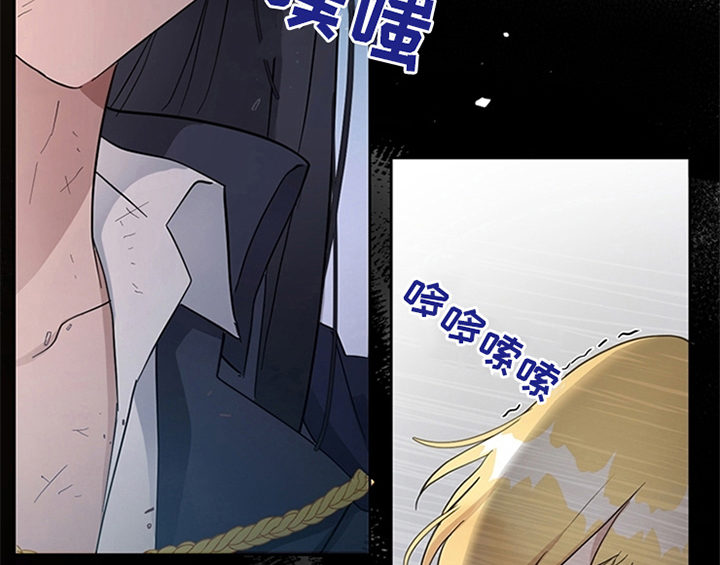 《欺诈公爵》漫画最新章节第12章：梦免费下拉式在线观看章节第【35】张图片