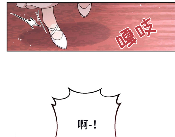 《欺诈公爵》漫画最新章节第13章：新印象免费下拉式在线观看章节第【20】张图片