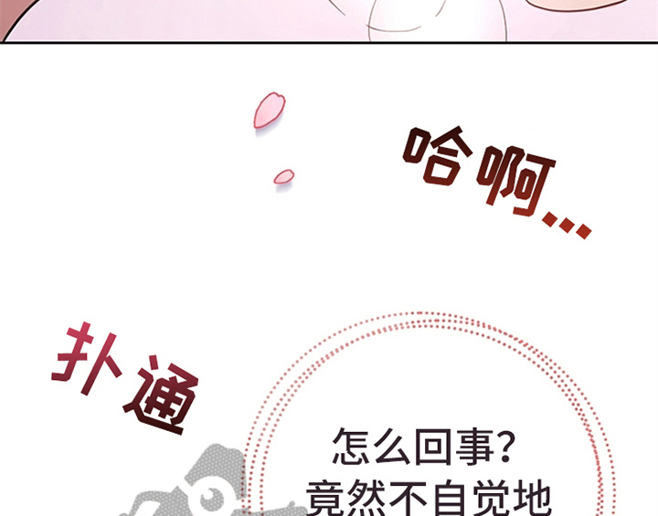 《欺诈公爵》漫画最新章节第15章：离别免费下拉式在线观看章节第【7】张图片