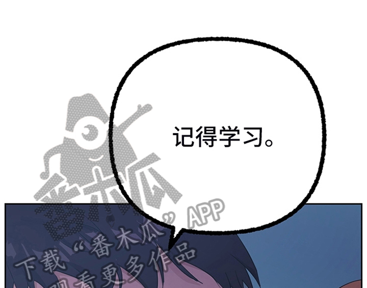 《欺诈公爵》漫画最新章节第16章：出征免费下拉式在线观看章节第【51】张图片