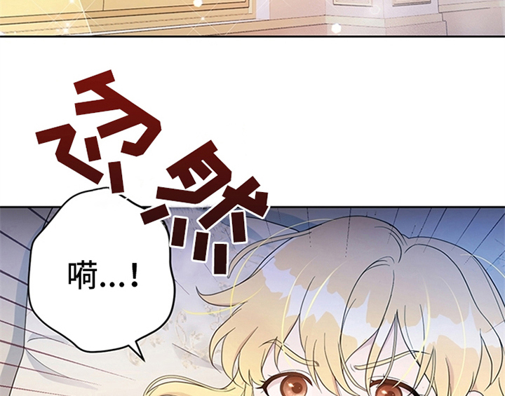 《欺诈公爵》漫画最新章节第16章：出征免费下拉式在线观看章节第【21】张图片