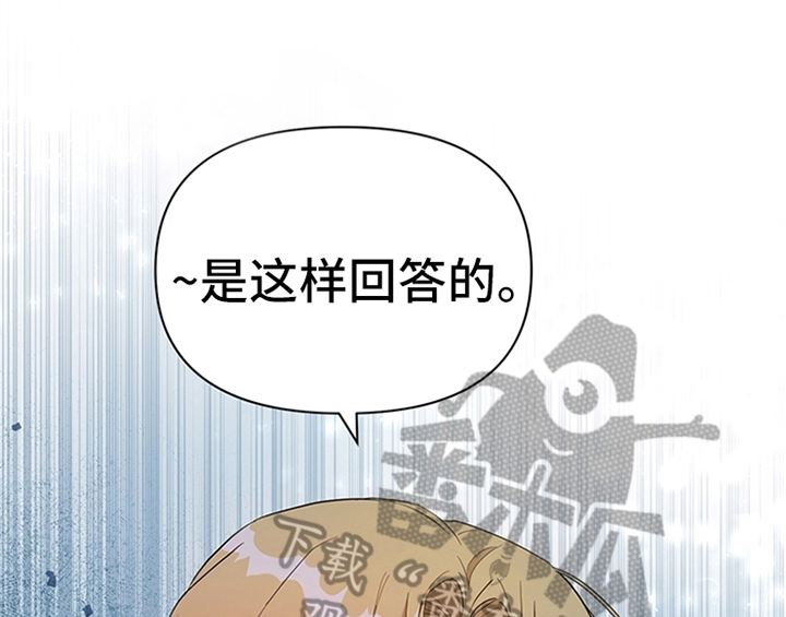 《欺诈公爵》漫画最新章节第19章：问答免费下拉式在线观看章节第【23】张图片