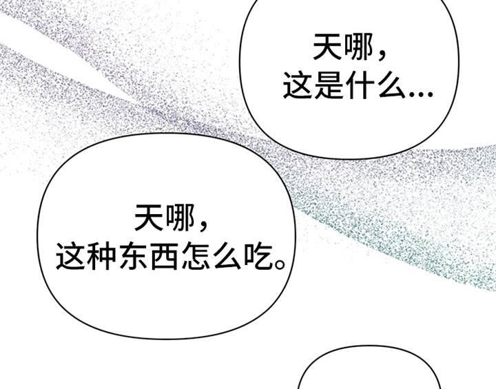 《欺诈公爵》漫画最新章节第19章：问答免费下拉式在线观看章节第【5】张图片