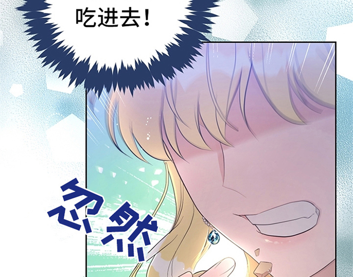 《欺诈公爵》漫画最新章节第20章：吃土豆免费下拉式在线观看章节第【54】张图片