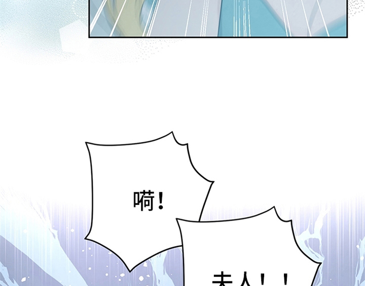 《欺诈公爵》漫画最新章节第20章：吃土豆免费下拉式在线观看章节第【52】张图片