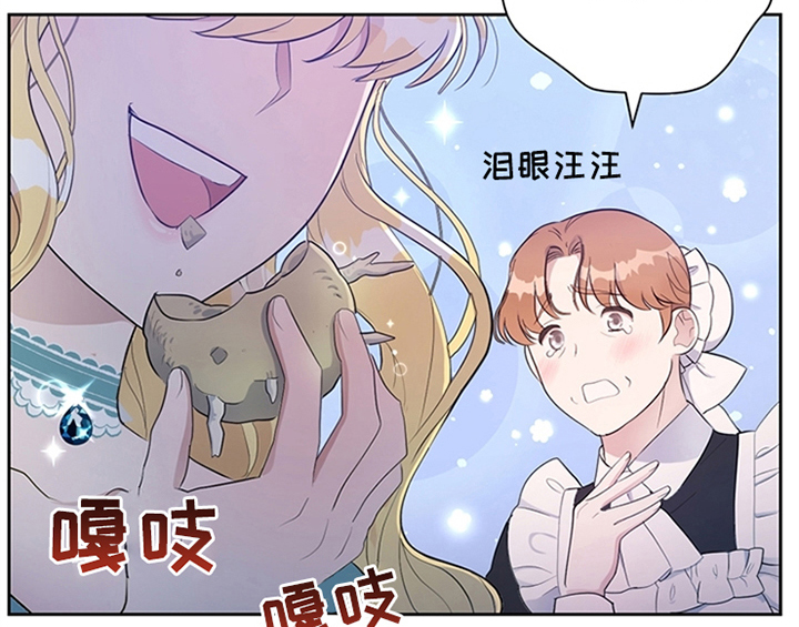 《欺诈公爵》漫画最新章节第20章：吃土豆免费下拉式在线观看章节第【41】张图片