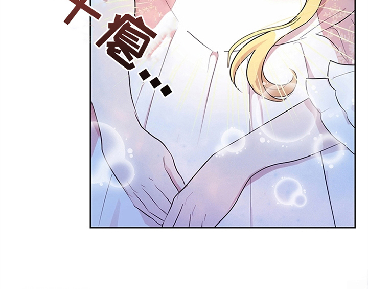 《欺诈公爵》漫画最新章节第21章：回归免费下拉式在线观看章节第【46】张图片