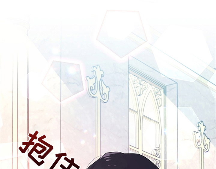 《欺诈公爵》漫画最新章节第21章：回归免费下拉式在线观看章节第【31】张图片