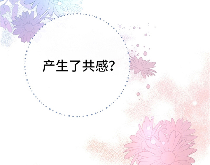 《欺诈公爵》漫画最新章节第21章：回归免费下拉式在线观看章节第【33】张图片