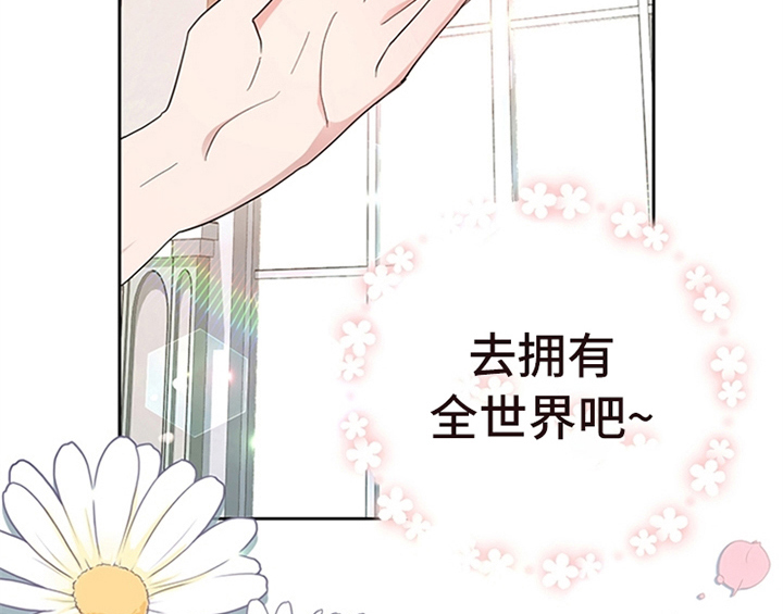 《欺诈公爵》漫画最新章节第22章：休假免费下拉式在线观看章节第【39】张图片