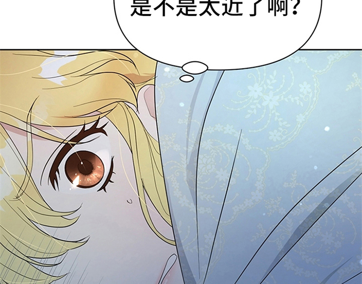 《欺诈公爵》漫画最新章节第23章：劝告免费下拉式在线观看章节第【7】张图片