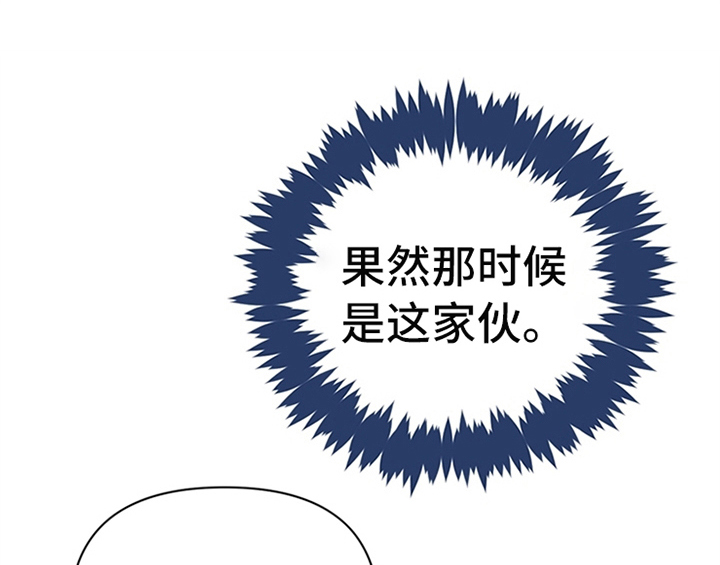 《欺诈公爵》漫画最新章节第23章：劝告免费下拉式在线观看章节第【37】张图片