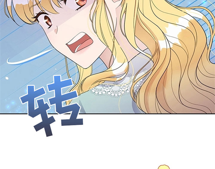 《欺诈公爵》漫画最新章节第23章：劝告免费下拉式在线观看章节第【49】张图片