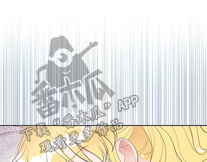 《欺诈公爵》漫画最新章节第23章：劝告免费下拉式在线观看章节第【19】张图片