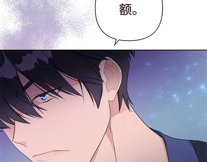 《欺诈公爵》漫画最新章节第24章：拿枕头免费下拉式在线观看章节第【15】张图片